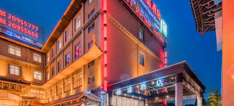 博漾酒店(上海国际旅游度假区康新公路地铁站店)图片