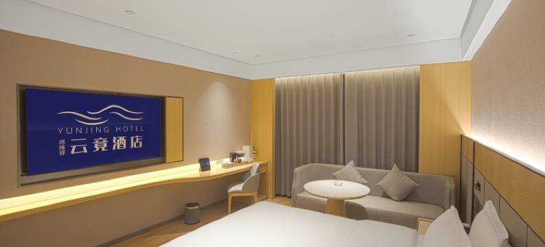 云竟酒店(塔县奇石广场店)图片