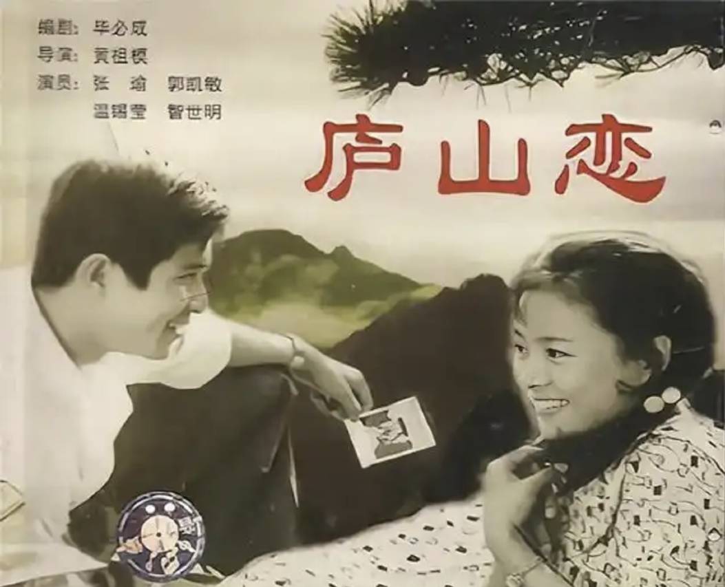 庐山大厦国际饭店图片