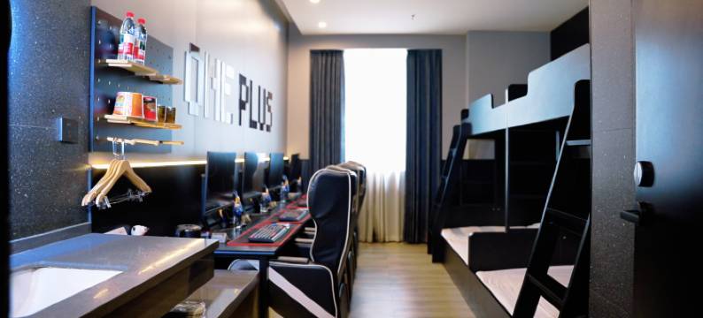 吉首1+电竞酒店(乾州古城店)图片