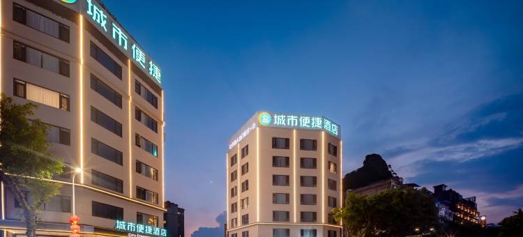 城市便捷酒店(贺州市政广场缤纷环球城店)图片