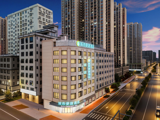 城市便捷酒店(桂平客运中心壹品江山店)