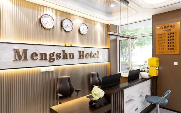 呼和浩特蒙舒酒店(万达广场内蒙古展览馆店)图片
