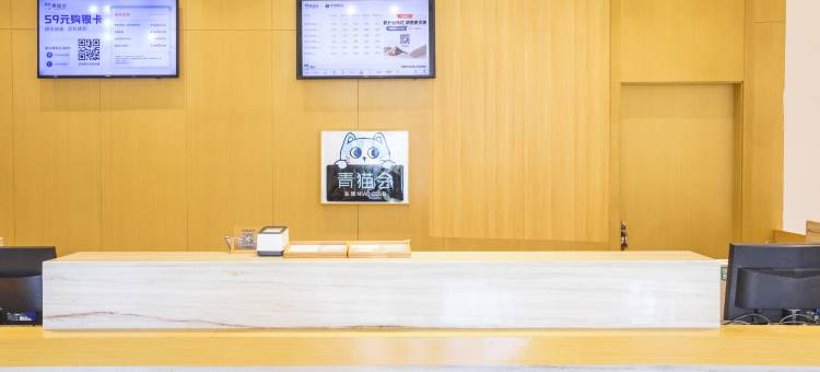 城市便捷酒店(咸宁北站咸安店)图片