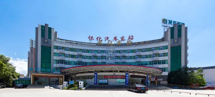 城市便捷酒店(怀化东站店)图片