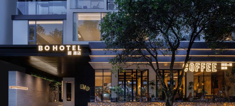 BO·洄酒店(阳朔西街漓江店)图片