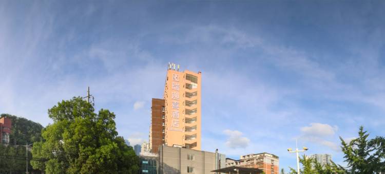 瑞迦喜酒店(贵阳花果园白宫艺术中心店)图片