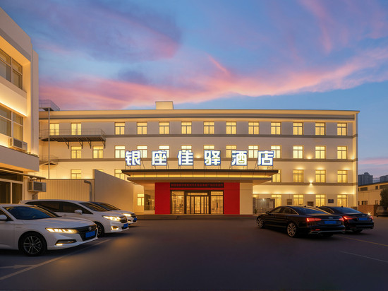 银座佳驿酒店(济南商河汽车站未来广场店)