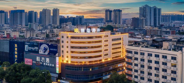 维景精品酒店(邵阳高铁站中心医院店)图片