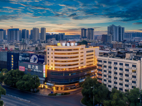 维景精品酒店(邵阳高铁站中心医院店)