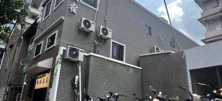 格林美宿(广州长寿路地铁口B出口店)图片