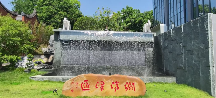 蟠桃汇酒店(福州山姆会员商店西湖公园店)图片