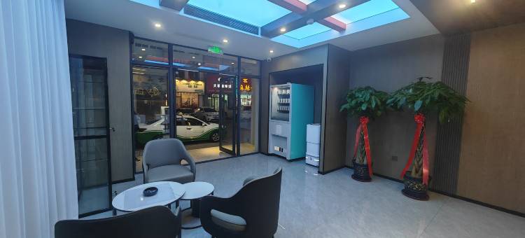 白鲸电竞酒店(辽中商业街店)图片