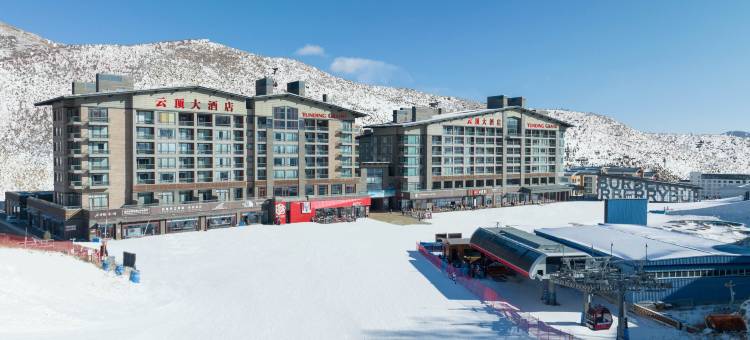 张家口云顶大酒店图片