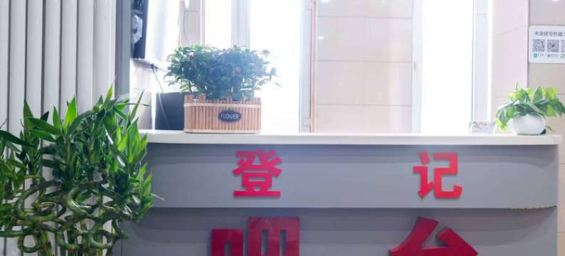 凯乐宾馆(哈尔滨火车站医大一院店)图片