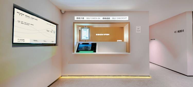 NewAptism新寓(洛阳龙门高铁站宝龙广场店)图片