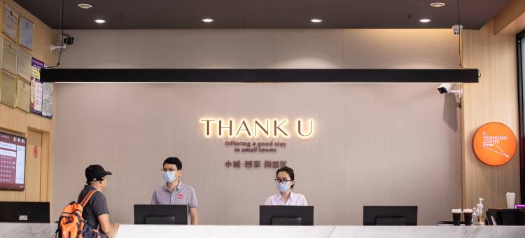 尚客优连锁酒店(佛冈汽车站店)图片