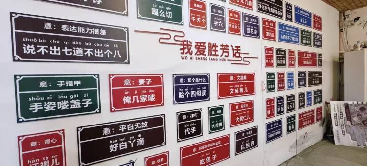 途客中国酒店(霸州廊坊市第四人民医院丰泽路步行街店)图片