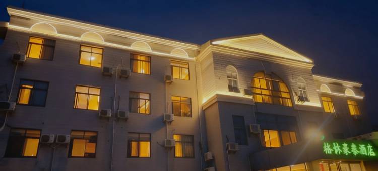 格林豪泰智选酒店(张家港保税区物流园德积镇店)图片
