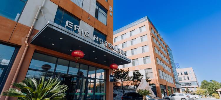 大连埃里克酒店图片