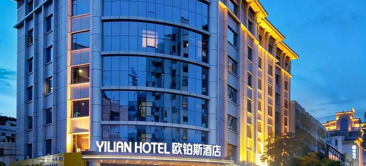 欧铂斯酒店(东莞虎门万达广场店)图片