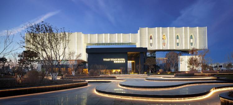 白城源源国际酒店图片