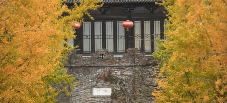 和颐酒店·体验店(扬州琼花大厦古运河东关街店)图片