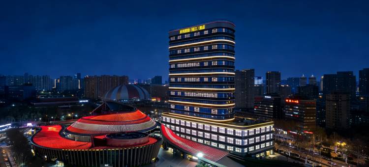 沂河宾馆(临沂大剧院市政府店)图片