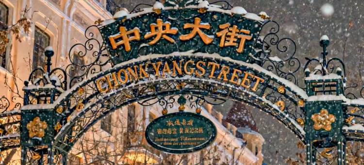 繁花·设计酒店(哈尔滨 MANNER江北大学城地铁站店)图片