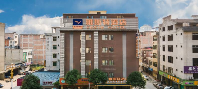 雅斯特酒店(炮龙AI市集宾阳汽车总站店)图片