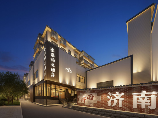 途遇拾光酒店(济南泉城广场趵突泉店)