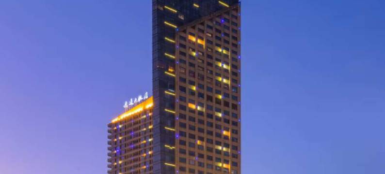 南通大饭店图片