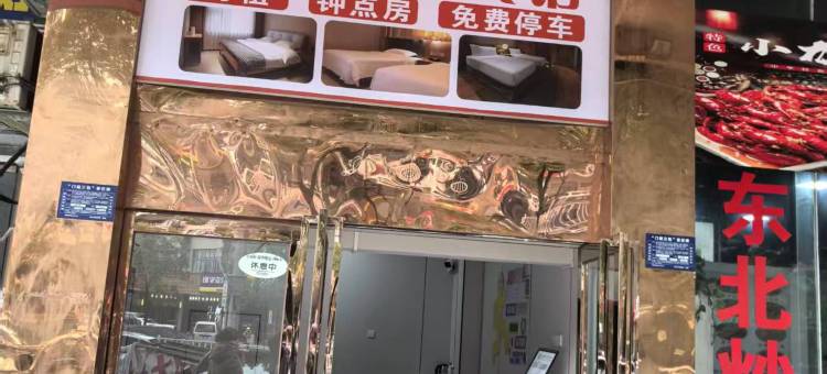 尚城宾馆(合肥滨湖国际会展中心店)图片
