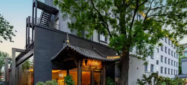 武夷山·倾城山色｜PASTORAL SCENERY茶文化行馆(三姑度假区店)图片