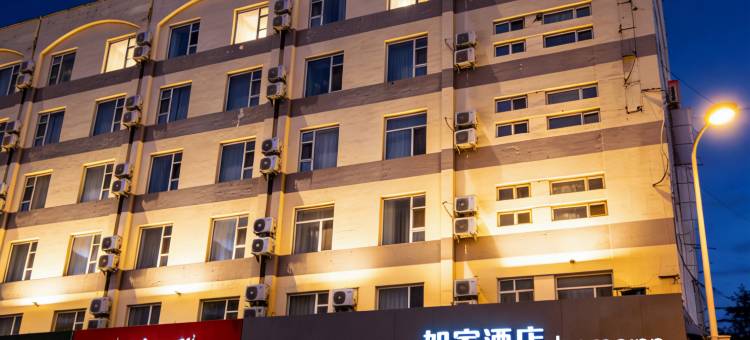 如家酒店·neo(吉林财富广场天津街店)图片