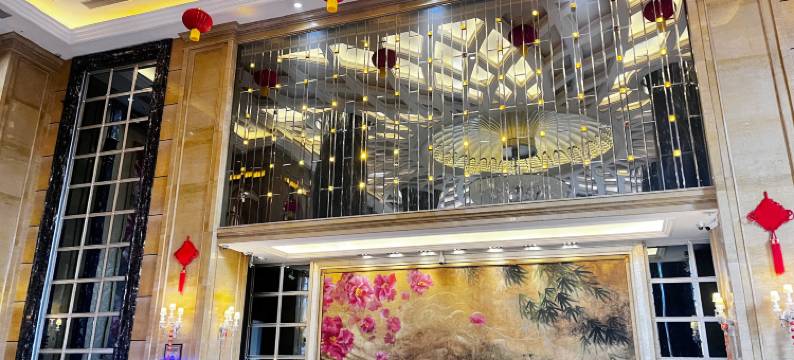 成都雅居乐豪生大酒店图片