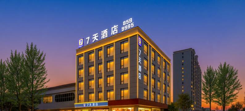 7天酒店(焦作孟州桑坡商城店)图片