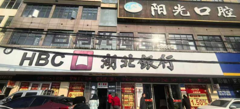 白月光酒店(浠水润达国际购物中心店)图片