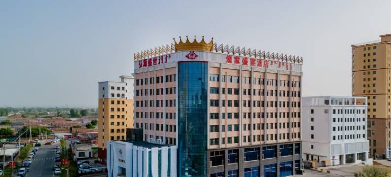 达拉特旗弘源煌家盛宴酒店图片