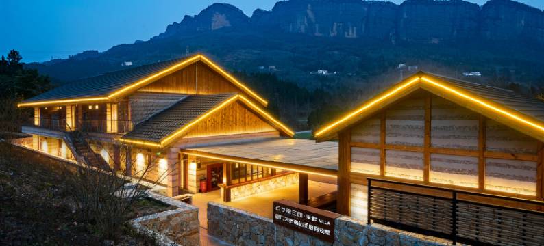 云孚里庄园·溪畔VILLA野奢富硒温汤度假别墅(剑阁双旗美村店)图片