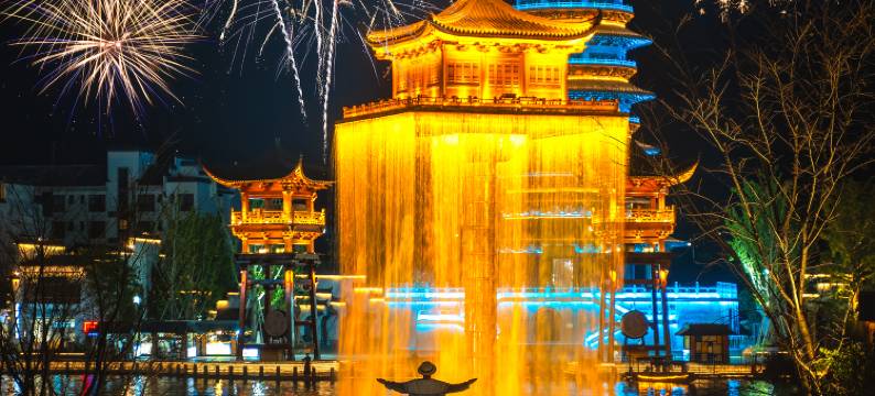 婺女洲度假区洗心院酒店图片