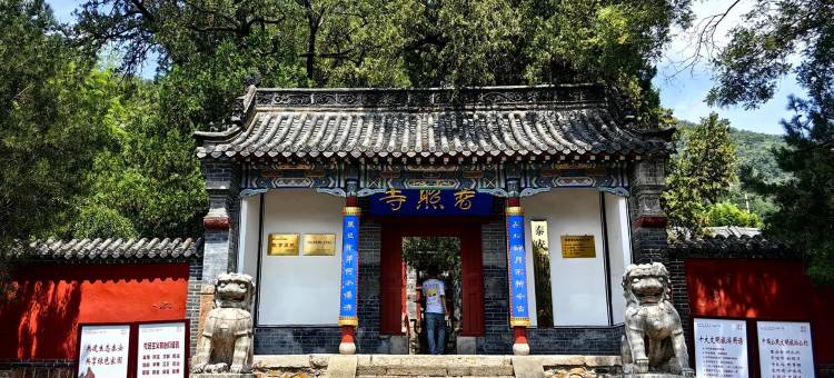 泰安泰山岱庙溪美雅居酒店图片