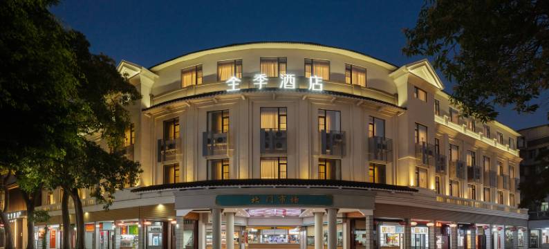 全季潮州古城牌坊街酒店图片