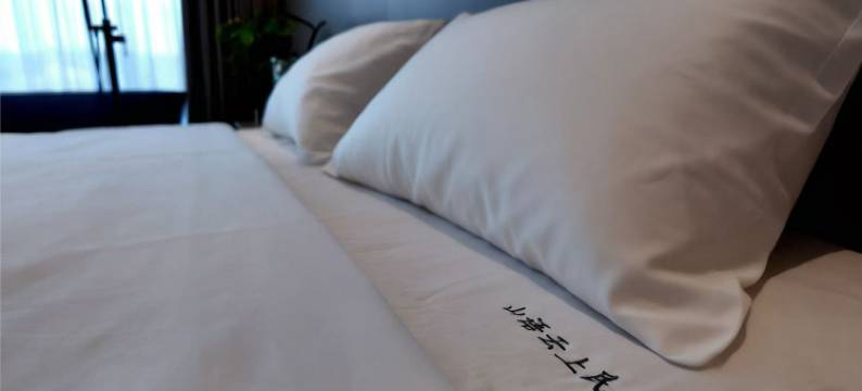 山语云上民宿(本溪县小市一庄水洞店)图片