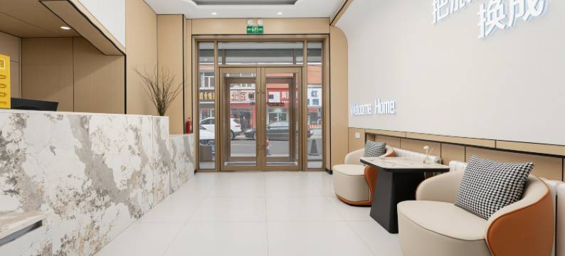 轻住酒店(长春红旗街这有山店)图片