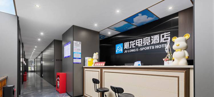 飓龙电竞酒店(重庆观音桥红旗河沟地铁站店)图片