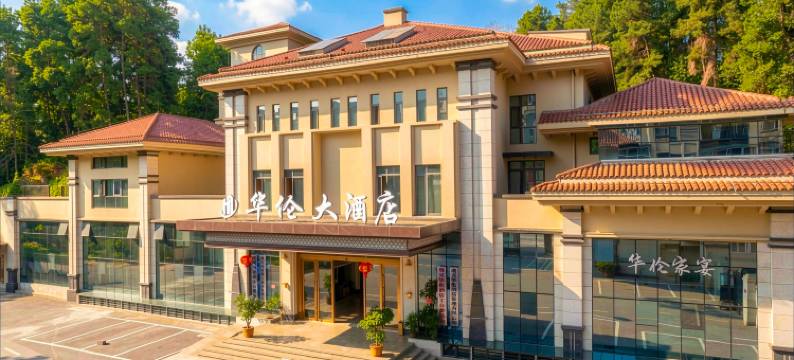 遵义华伦大酒店(高铁站动物园店)图片