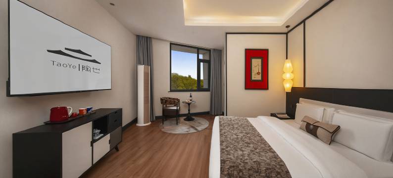 陶也民宿(景德镇人民广场御窑厂店)图片