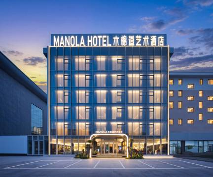 木棉道艺术酒店(锦州东湖公园店)