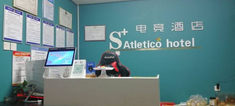 S+电竞民宿(石家庄新百广场地铁站店)图片